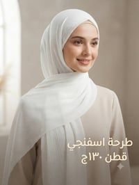 كوليكشن الهدي • ملابس • ملابس نسائية • ملابس داخلية • لانجري • ازياء