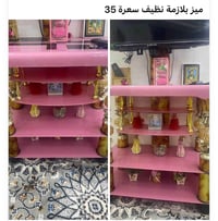 عمارة • ميسان • طاولة