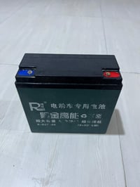 بطاريات 20 امبير • نص عمر • البصرة الزبير