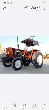 فيات موديل 82 • راعي متوفي • محرك وكير مشروط