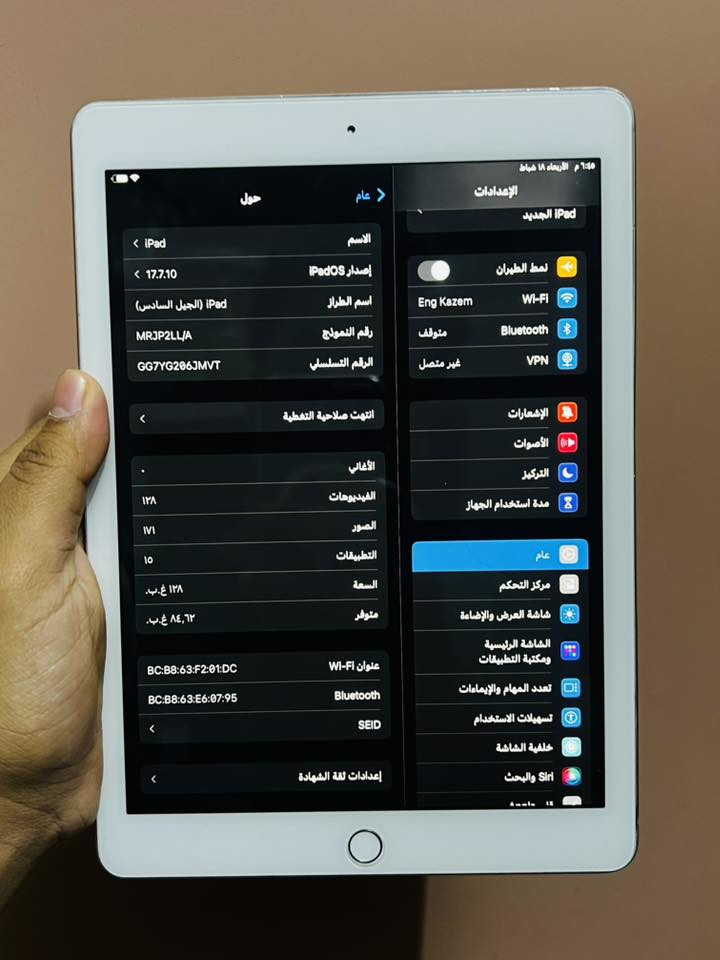 السلام عليكم
نوع الجهاز/ipad
جيل/السادس6
ذاكره/128
بطاريه /84
لون/روز
نضافه الجهاز /80/100
سعر الايباد/140الف قابل للفاوضه
المكان/ناصريه مركز قرب جامعه العين
للاستفسار ***********
واتساب /***********
