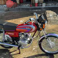 نامي • بدهن • عاجل