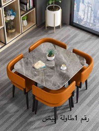 ميز طعام • ٤ كراسي • سطح مرمر