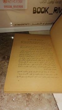 الشرير وقصص اخرى • مازن الحياني • ١٤٤صفحة