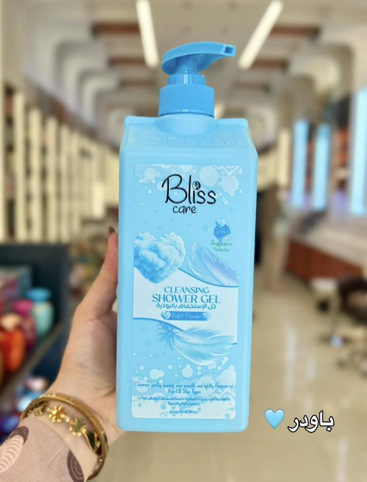 تألقي ببشرة مشرقة وعطر يدوم 24 ساعة!🍀
+ استمتعي
بتجربة استحمام فاخرة مع جل الاستحمام Bliss Care
‏Radiance Glow
* عناية وترطيب: تحتوي التركيبة على مكونات مغذية ومرطبة نساعد في الحفاظ على نعومة البشرة ومنع جفافها بعد الاستحمام.
9: جاودر
+* روائح فواحة وثابتة: تشتهر المجموعة بعطورها المستوحاة من الزهور والعطور الفرنسية التي تدوم طويلاً على الجسم.
+* مناسبة للاستخدام اليومي: توفر تنظيفاً لطيفاً يزيل الأوساخ والعرق دون تهييج البشرة، وهي مناسبة لجميع أنواع البشرة.
++رغوة غنية: تمنح رغوة كثيفة ومنعشة أثناء الاستخدام

السعر 7000
الحجم 1000مل


**إذا كنت صاحب هذا الإعلان وتريد حذفه لأي سبب، رجاءا أرسل رسالة إلى الدعم الفني**