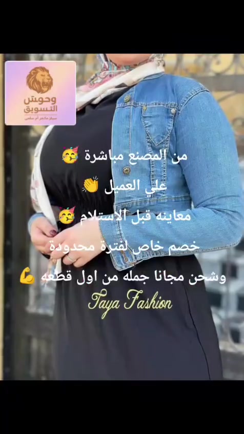 فوري 💪🥳🥳


**إذا كنت صاحب هذا الإعلان وتريد حذفه لأي سبب، رجاءا أرسل رسالة إلى الدعم الفني**