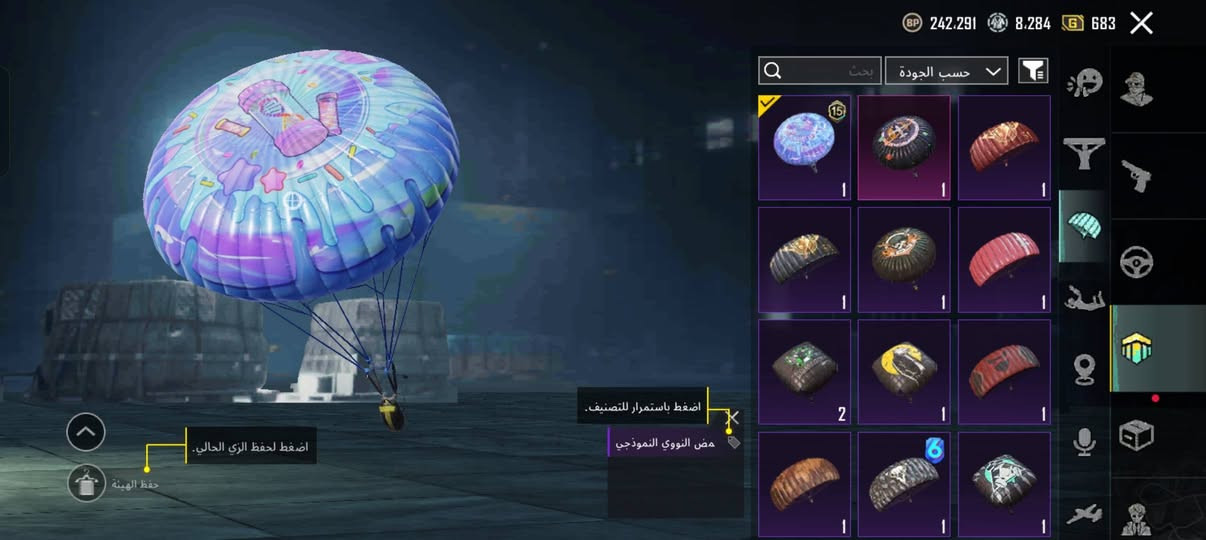 حساب بوبجي مرواس ببلي شعندك نزل داخل الفلوجه فقط وجه لوجه
الحساب بعد بي هواي غراض هاي بس للعرض فقط


**إذا كنت صاحب هذا الإعلان وتريد حذفه لأي سبب، رجاءا أرسل رسالة إلى الدعم الفني**