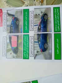 الانتره ٢٠١٣ • وارد امريكي • سونار