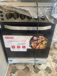 فرن • اتصال خاص