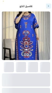 دشداشة رمضانية • كشمير أصلي • توصيل لجميع المحافظات