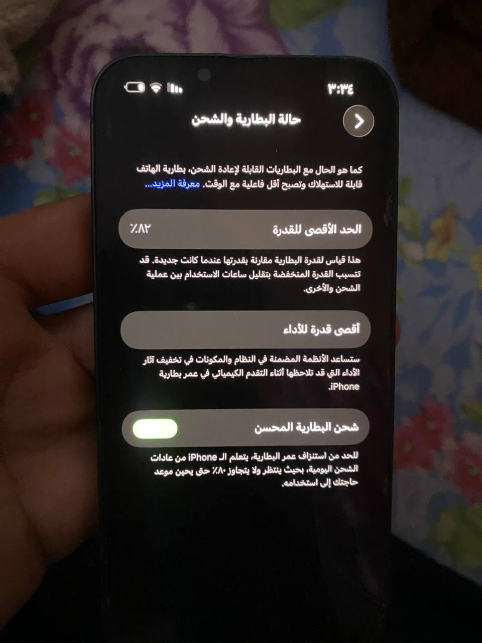 ايفون 13 عادي للبيع اول المراوس ب12 برو ماكس حسب القناعة جهاز مكفول من كلشي بس هذا الفطر الي بالضهر 425 وبي مجال 
رقم ***********
متواجد واتس بس
