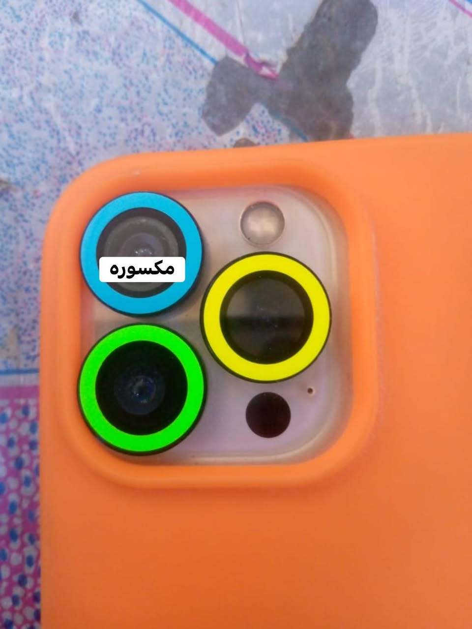 سلام عليكم انتبه للمنشور قبل لا تراسل رجاءً ايفون 13برو ماكس ذاكره512 جهاز مفتوح مفتوح مبدل بي بطاريه  جهاز تخطي  تخطي سيمكارت او وبصمه كلشي بي جهاز موضح بل صور شاشه تلمس مابيه شي شغال بس من تنصي الاضاءه بي خطوط يطلعن بشاشه تعليه يروحن جهاز معروض 275وبي مجال قليل ويرهم مراوس مكاني بغداد المدائن قريب عله جسر دياله@إشارة


**إذا كنت صاحب هذا الإعلان وتريد حذفه لأي سبب، رجاءا أرسل رسالة إلى الدعم الفني**