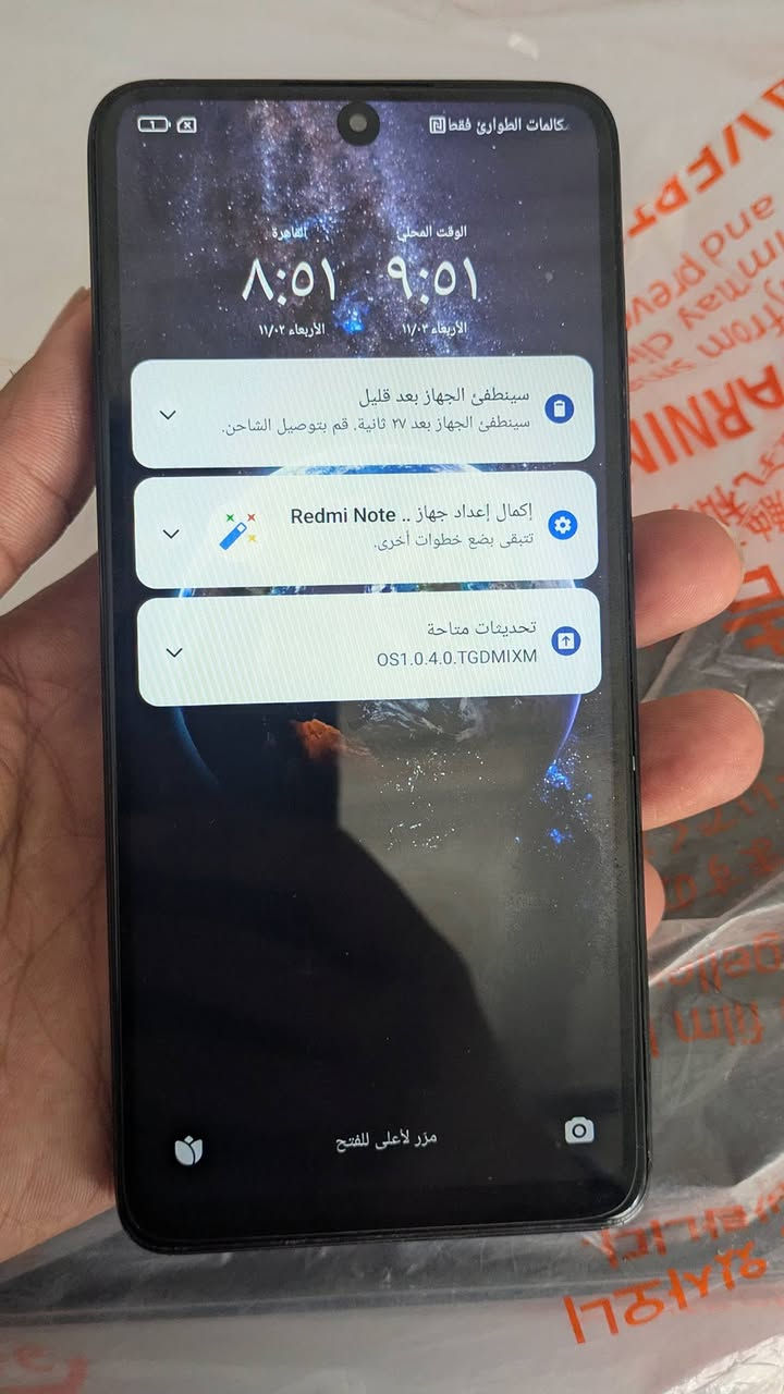 ردمي نوت 11 برو
سعر 110 الف 
مستبدل شاشه فقط باقي مكفول 
شحن 67 واط موصفاته معروفه


**إذا كنت صاحب هذا الإعلان وتريد حذفه لأي سبب، رجاءا أرسل رسالة إلى الدعم الفني**