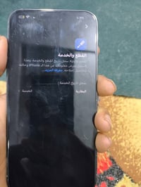 آيفون ١٣ برو ماكس • بطارية ٧٦٪ • ما مبدل