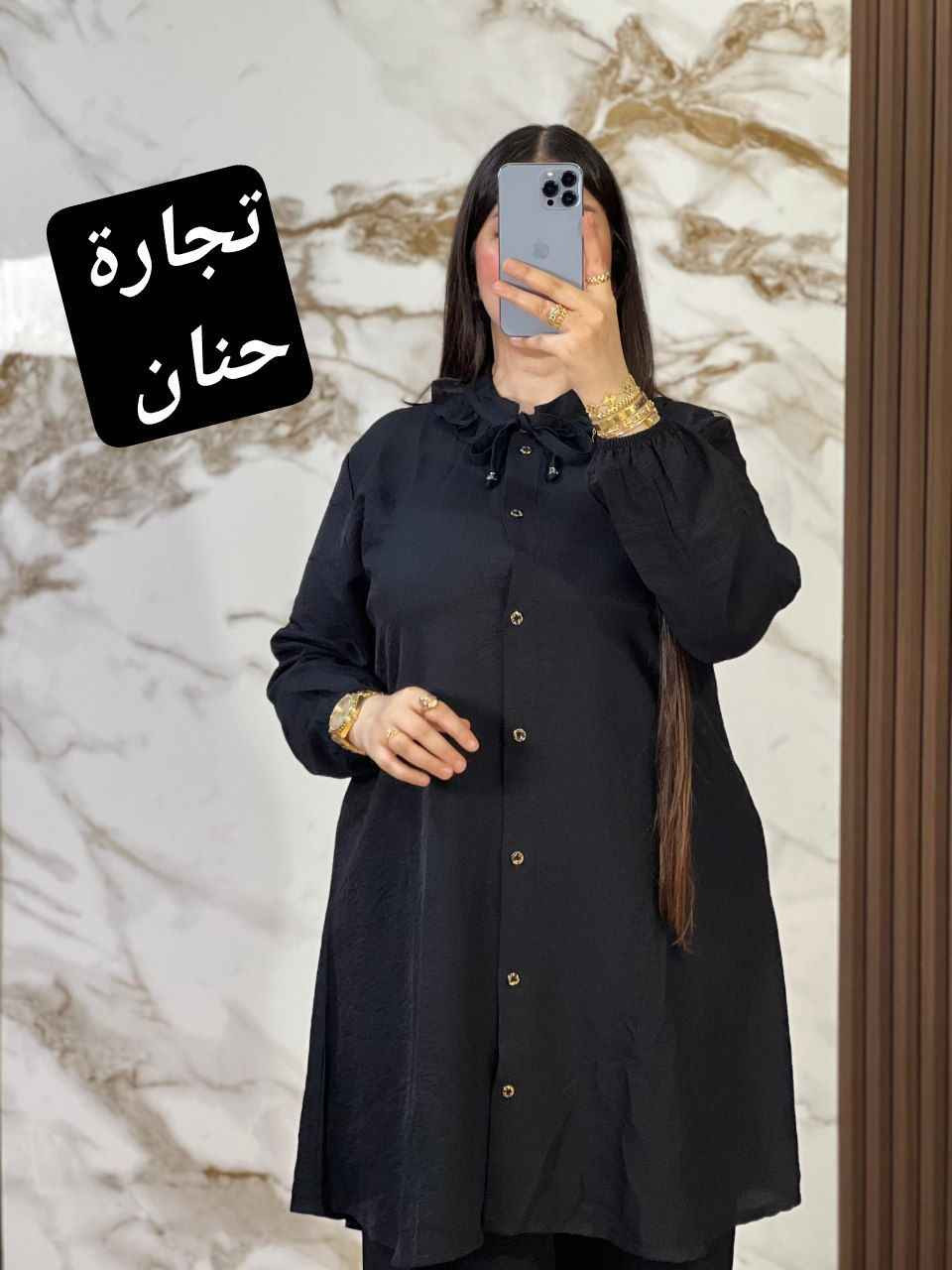 🌸الجديد من جديد عند حنان ستيل🌸

انصومبل دوبياس بالصدف 

موديل جديد تركي كلاسي 👌👌

توب لولان سبيسيال 👌👌👌👌

المقاسات:طاي  M L  xl 2XL 
                                                 

اصحاب الكمية الثمن فالخاص🙈🙈


**إذا كنت صاحب هذا الإعلان وتريد حذفه لأي سبب، رجاءا أرسل رسالة إلى الدعم الفني**