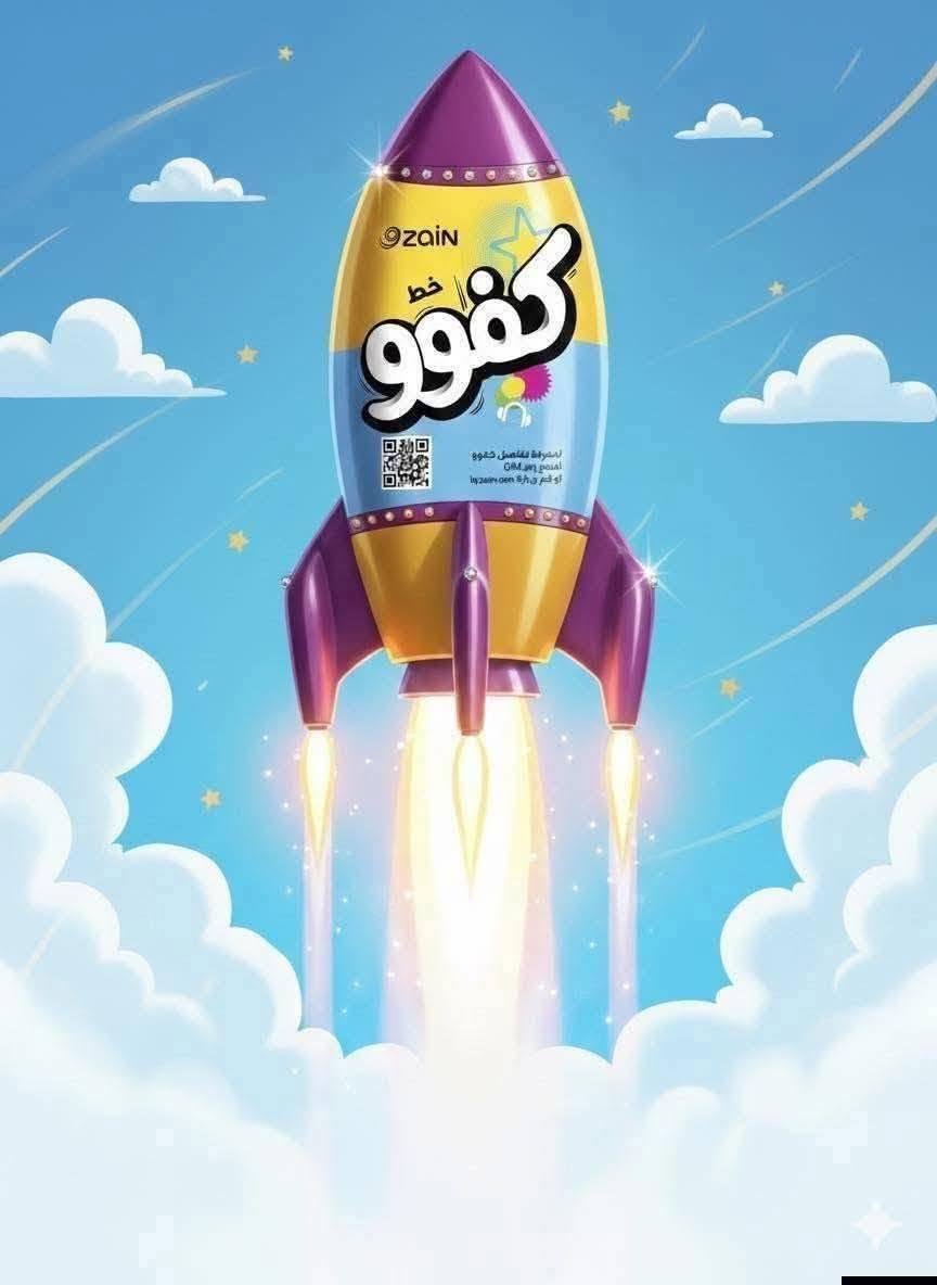 عروض كفوو الشهرية خرافية! 😍 باقات تبدأ بـ 8 آلاف دينار بس، رصيد مضاعف ورسائل مجانية وإنترنت لتطبيقاتك المفضلة! 📱 لا تفوتوها! 🤩 #كفوو #عروض_شهرية
كفوو 15 (شهري): احصل على 45,000 دينار رصيد مضاعف + 150 رسالة مجانية و انترنت  اربع تطيقات (فيسبوك ،انستكرام، سنابجات ، واتساب )بـ 8٫000 دينار بس!
كفوو 25 (شهري): احصل على 90,000 دينار رصيد مضاعف + 200 رسالة مجانية ( فيسبوك ، انستكرام ، واساب ، تيك توك ، سنابجات ، ،فايبر ) بـ 15٫000دينار بس!
كفوو 30 (شهري): احصل على 120,000 دينار رصيد مضاعف + 250 رسالة مجانية (فيسبوك ، انستكرام ، واتساب ،يوتيوب ، تيك كوت ، سنابجات ، فايبر ،   بـ 19,000 دينار بس!

زورونا في مكتب لقمة للهواتف والكاميرات بشارع أشواق بيت صخي، مقابل شال وشيلة. 📞 #عروض_كفوو 
***********
