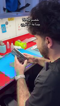 خدمات • اتصال فقط • ماكو تفاصيل