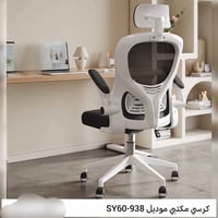 بغداد • كرسي • للبيع