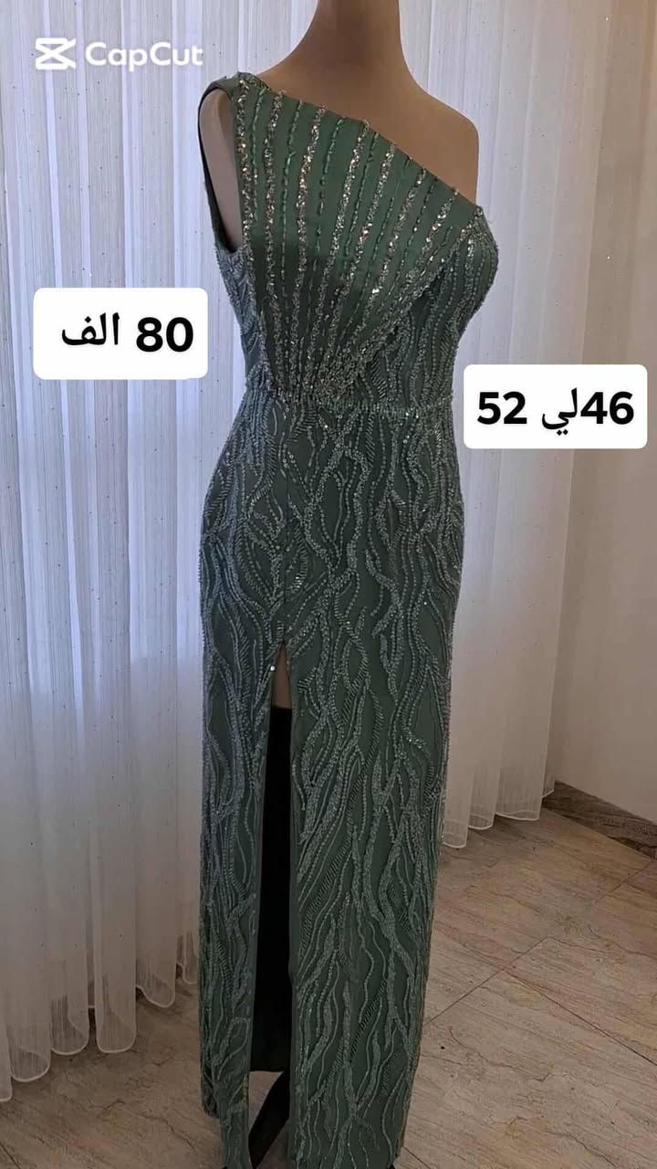 مرحبا بنات يتوفر لدينا مجموعه فساتين مميزة ( للبيع ) توصيل جميع المحافظات


**إذا كنت صاحب هذا الإعلان وتريد حذفه لأي سبب، رجاءا أرسل رسالة إلى الدعم الفني**