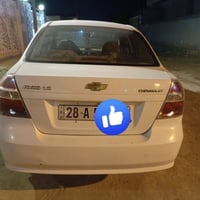 افيو • ٢٠١٥ • خصوصي نجف