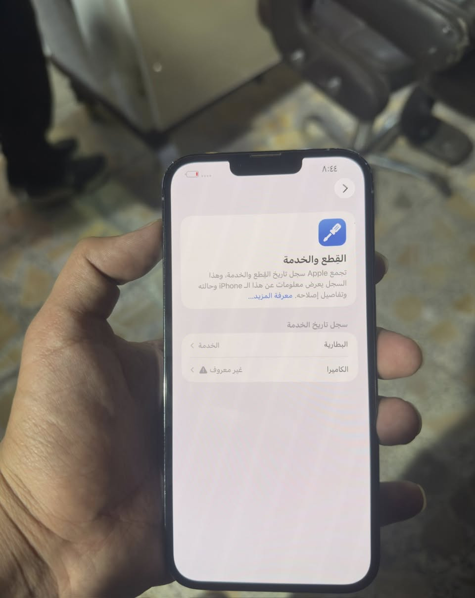 ايفون 13 برو ماكس لون بحري ذاكره 256 بطاريه 79% بس العدسه الواسعة متوقفة ( الجهاز وتر ) ما مفتوح شرق اوسط الجهاز نضيف جداً السعر 600 الف وبي مجال مكاني بغداد
الرقم ***********
