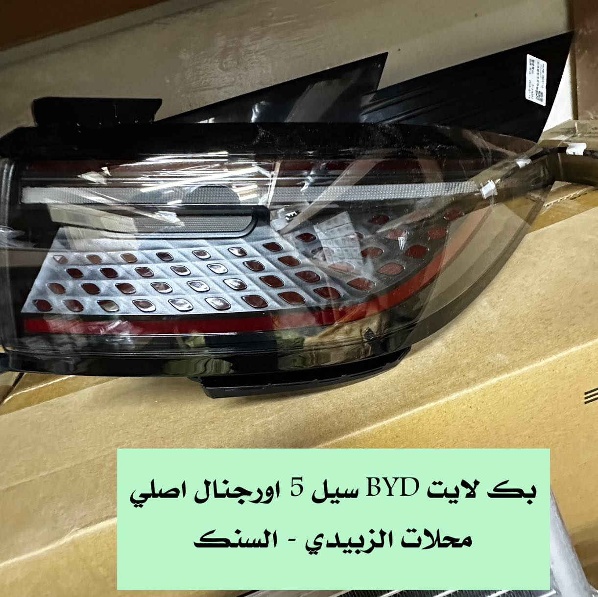 السلام عليكم ورحمة الله وبركاته


**إذا كنت صاحب هذا الإعلان وتريد حذفه لأي سبب، رجاءا أرسل رسالة إلى الدعم الفني**