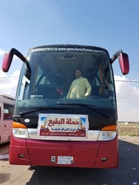 كربلاء المقدسة • باصات حديثة • حسينية البقيع