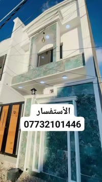 منطقة المخابرات • ١٠٠م • ٣ غرف نوم