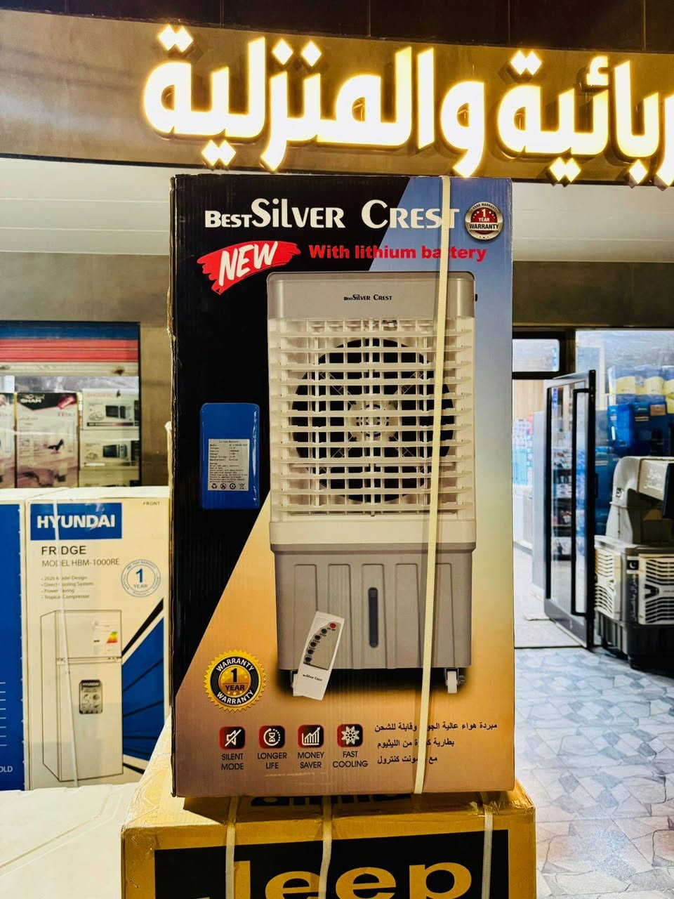 تم بعون الله وصول مبردات الشحن متنوعه
سلفر اكرست 
سوبر امبريال 
شنون 
ضمان سنه حقيقي 
البيع جمله ومفرد 
العنوان بابل المسيب حي المعلمين مجاور أسواق الجوهره ومقابل هيئة التقاعد تلفون 
***********/ ***********
