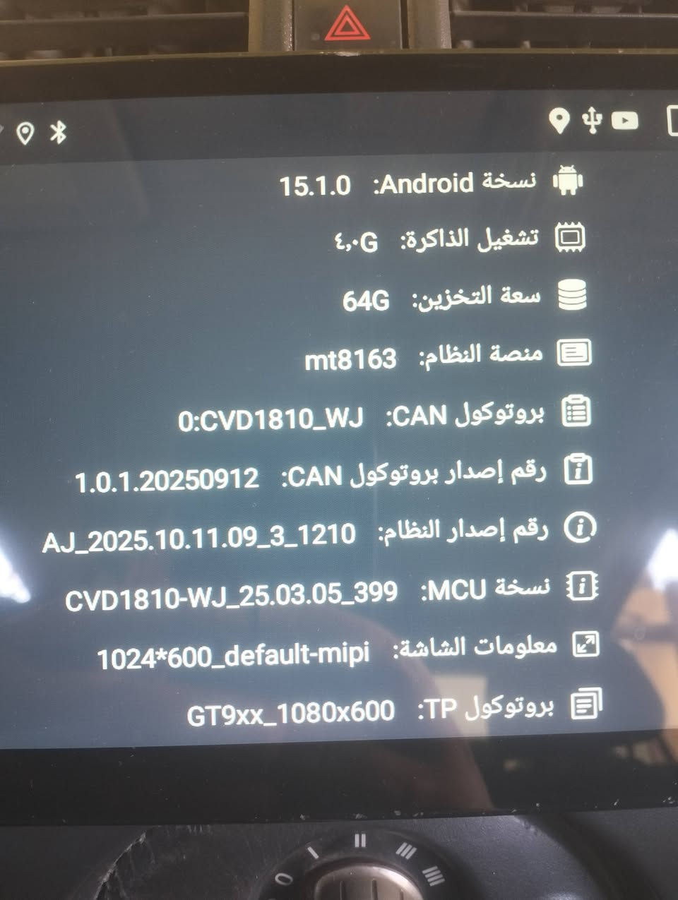 شاشه نيسان حجم 10 انج للبيع
ماخذها ب120ويه شدها شديتها خارج الاطار نشزت 
للبيع بسعر 60 واذا تريد وياهااش كام امامي مباشر يربط ويعرض ويسجل بيها هم وياها للبيع 
عنوان بغداد سبع ابكار


**إذا كنت صاحب هذا الإعلان وتريد حذفه لأي سبب، رجاءا أرسل رسالة إلى الدعم الفني**