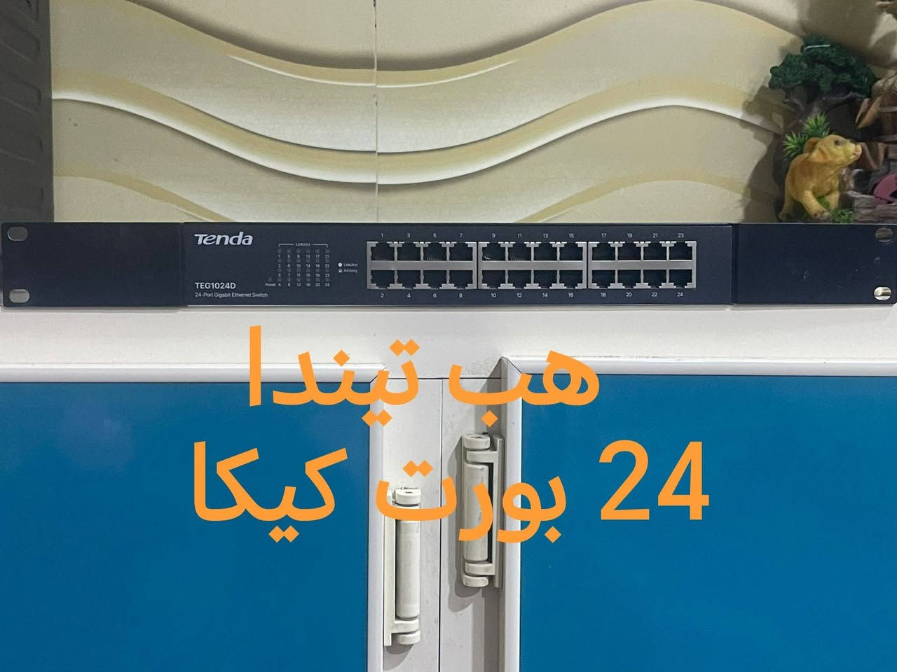 مرحبا شباب
تتوفر اجهزه مستخدم للبيع ضمان شغل
 توصيل موجود ضمان ٣ ايام  مكاني بابل القاسم 
***********
***********
تحياتي الكم
