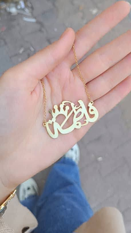 بمناسبة عيد العيد جبتلكن عروض الأكثر طلب طوق مطلي ماء الذهب 🌹😍
ياسلام على الجمال😍
طواق تفصيل حسب الاسم  النوعية) ستانلس ستيل  لون ثابت مكفول 😍😍😍
دهب روسي مكفول 👍🏻💪🏻
🌹اسمك 🌹اسمك واسم يلي بتحبيه 🌹
جاهزين لتلبية كافة الطلبات 
وموجود اسماء بالعربي والإنكليزي🌹


**إذا كنت صاحب هذا الإعلان وتريد حذفه لأي سبب، رجاءا أرسل رسالة إلى الدعم الفني**