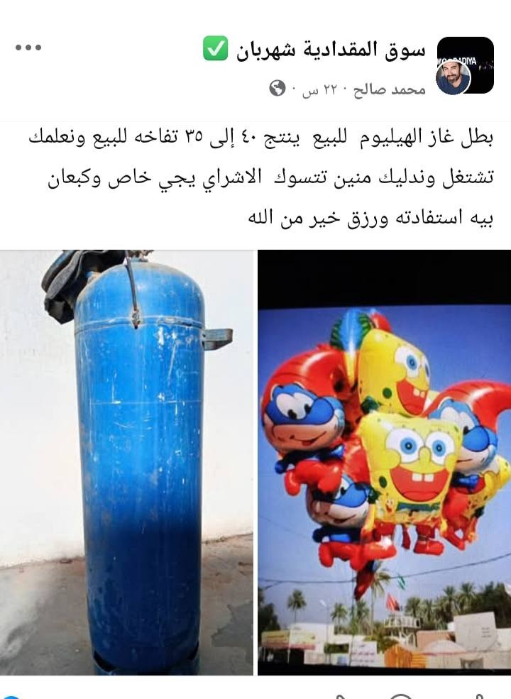 الاستفسار على الاخاص


**إذا كنت صاحب هذا الإعلان وتريد حذفه لأي سبب، رجاءا أرسل رسالة إلى الدعم الفني**