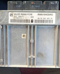 عقل • بيجو جيل اكس9 • 3فيش