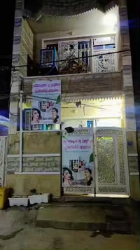 مشتمل ٥٠متر درجه اوله عنوان شعب زراعي قرار ٢٥طابوصرف بيت جاهر وفول وعا...