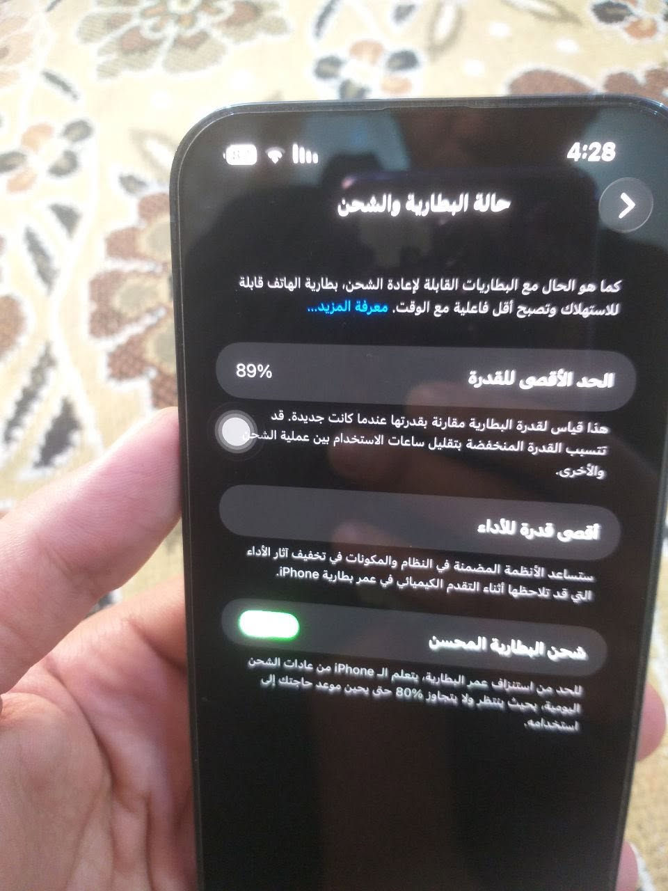 13برو ماكس
وكاله بطاريه 89 مكفول 

ذاكره 256شرق اوسط لون بحري ب750
ناصريه مركز  ***********
