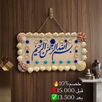 سنتر ياسر وعمر خلي بيتك احلى زورونا في: 📍زيونة- شارع الربيعي_مقابل باب...