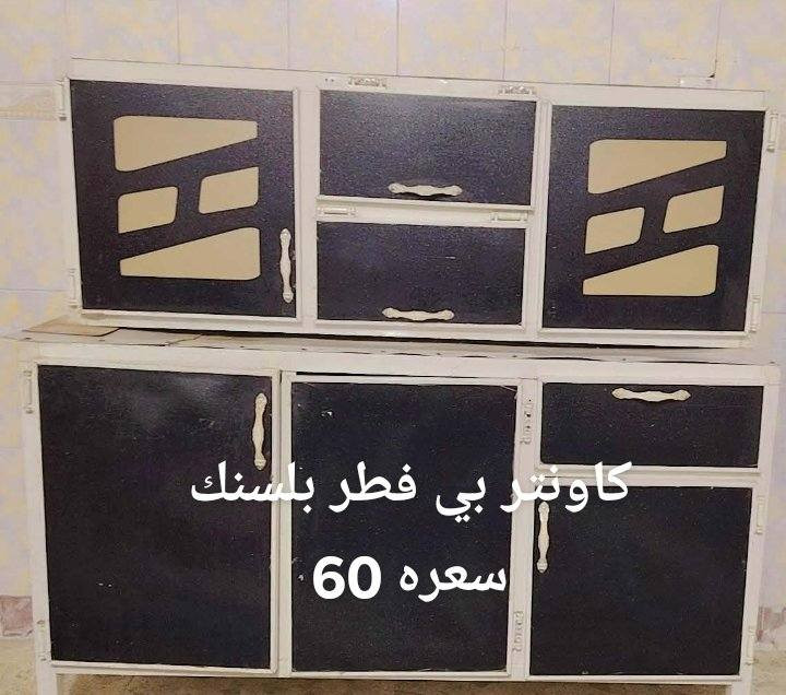 مكانهن نجف كوفه البو حداري يارزاق ياالله @إشارة


**إذا كنت صاحب هذا الإعلان وتريد حذفه لأي سبب، رجاءا أرسل رسالة إلى الدعم الفني**