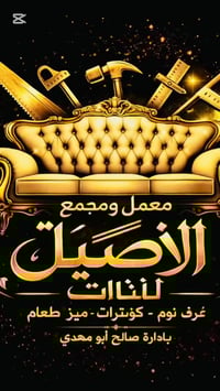 تخفيضات • كاونتر متر ونص • موديلات ٢٠٢٥/٢٠٢٦