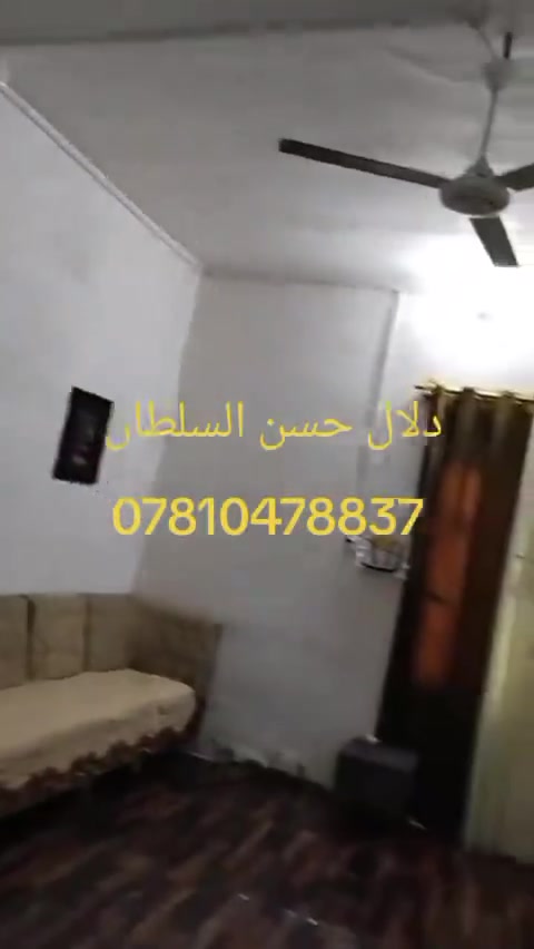 دار لبيع سوق الشيوخ
خلف الكراج مباشر بخنيطله 
غرفتين صاله مطبخ صحيات 
مناور بيت مرتب وجديد
بناء جديد سعره 15 مليون فقط حواسم البائع يتكفل جميع عشائر او ايي طرف آخر فقط (حكومه ) استفسار كثر ***********
