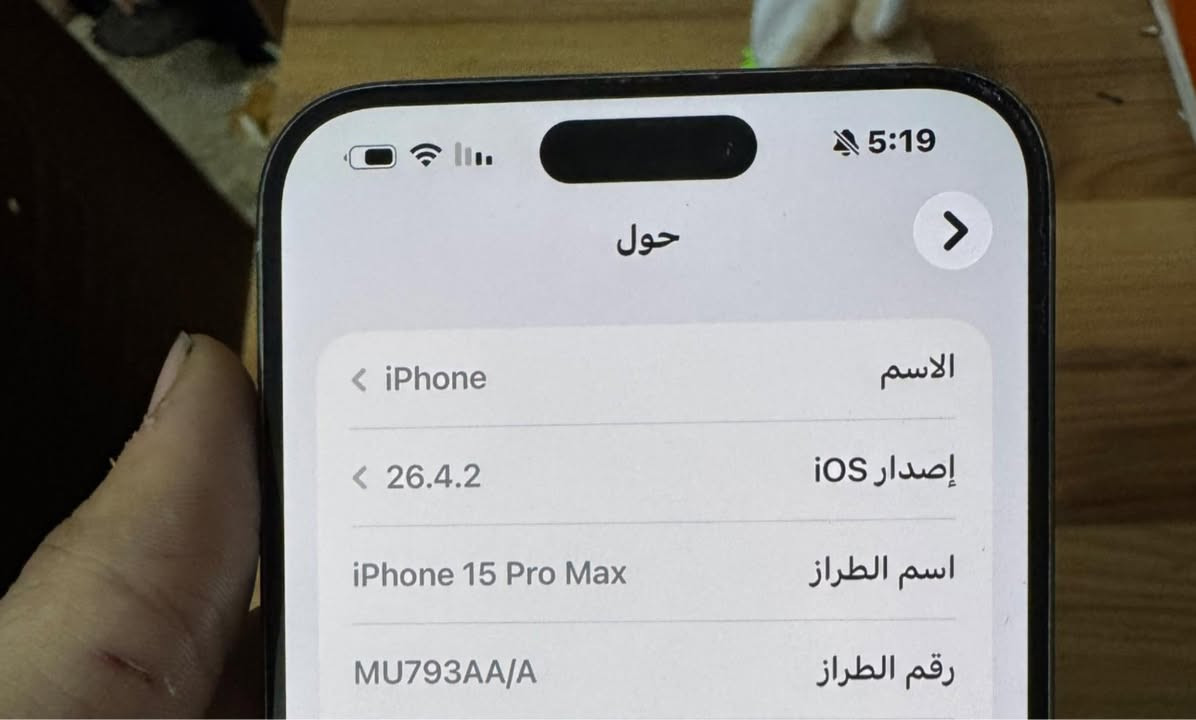 السلام عليكم ايفون15برو ماكس ذاكره256جهاز لوك ممفتوح وكاله بس اثر الوكعه وكفت بي البصمه  مال وجه وصار فطر بلضهر البقيه كوله لوك جهاز جديد بمعنه الكلامه نموذج M المكان الشعب حي البساتين السعر 800الف وبي مجال حك الجيه اتصل ***********ممتواجد عل ماسنجر اتصل وبيك خير وتدلل
