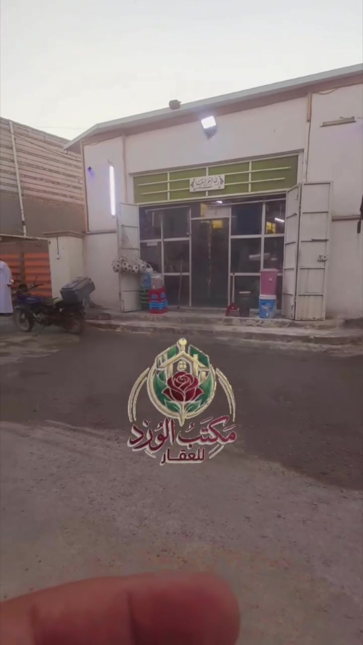 بيت للبيع مساحة ٦٧٥ م طابو تحويل مباشر 
طابقين / 
٤ غرف نوم / صالة ٢ / استقبال / مطبخ حار بارد / صحيات داخلية وخارجية / ممرات
قطعة خلف البيت بمساحة ٢٠٠ م 
محل كبيل بمساحة ١١٠ م 
الموقع علي قمارة شارع علي مظلوم 
*********** 
للأستفسار اكثر مراجعة مكتب الورد للعقار قرب فلكة الساعة مجاور مكتب الجزيرة مقابيل مطعم طن ملح
