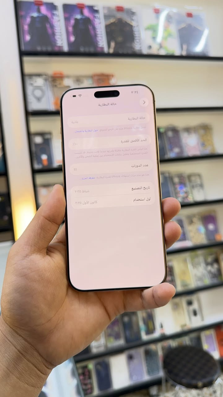 ايفون 16بروماكس ذاكرة256بطارية100الجهاز مشحون 44مرة فقط 🔥👌الجهاز نضافة💯السعر/مليون و425
العنوان /البياع شارع 20اسم المركز سنتر البياع 
للتواصل /***********
