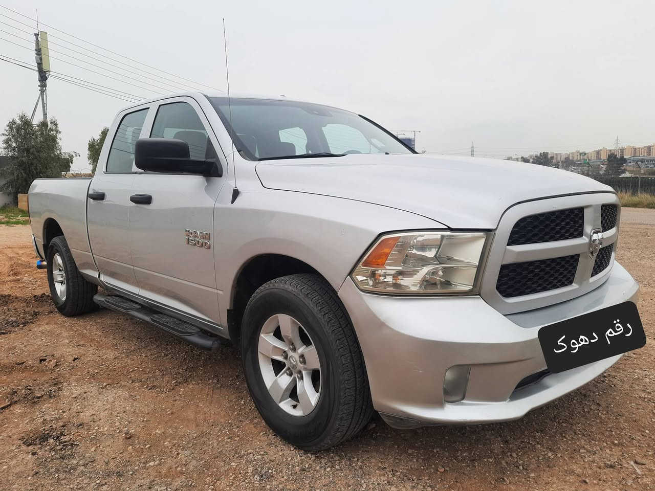 ٢٠١٧
٦ سلندر  بدون دبل 
سياره سعر مناسب   تايرات جديد حداديه جديد 
دعاميه لودعاميه بشرط  لا نفخ لاصرف حيل مريح 
مراوس  عادى حسب قناعه  اي سوال تعال خاص


**إذا كنت صاحب هذا الإعلان وتريد حذفه لأي سبب، رجاءا أرسل رسالة إلى الدعم الفني**