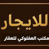 حولي مال جامعة • ١٥٠م • طابو عثماني