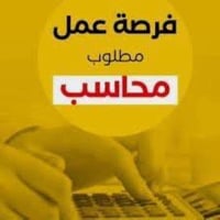 تعلن #برج الخليج للوكالات التجارية عن توفر فرصة عمل ضمن فريقها بصفة مح...