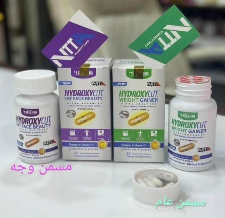 ⭕رجع توفر
  الوجه و العام 🔥

توفر الهايدروكسي بكميات محدوده  الله شاهد يخبل يسوي الوجه تفاحة يسمن ويبيض تاخذي وتدعيلي افضل 
مسمن هايدروكسي يجنن بنات الله شاهد اني اخذ منه من اول سبوع شوفين فرق يفتح الشهية ع الاكل يعني اقل شي تاكلين 10 وجبات باليوم😂 متكون من 60 كبسولة يبيض ويسمن ومثبتة تجارب لزبائن بالحساب حرفيااا يستاهل كل فلس بي

وتوفر عام وجه
👆🏻👆🏻👆🏻
سعره 25. 🔥🔥
للحجز والاستفسار مراسلة الصفحه💌

يوجد خدمه توصيل لجميع المحافظات مجاني🚛🚛


**إذا كنت صاحب هذا الإعلان وتريد حذفه لأي سبب، رجاءا أرسل رسالة إلى الدعم الفني**