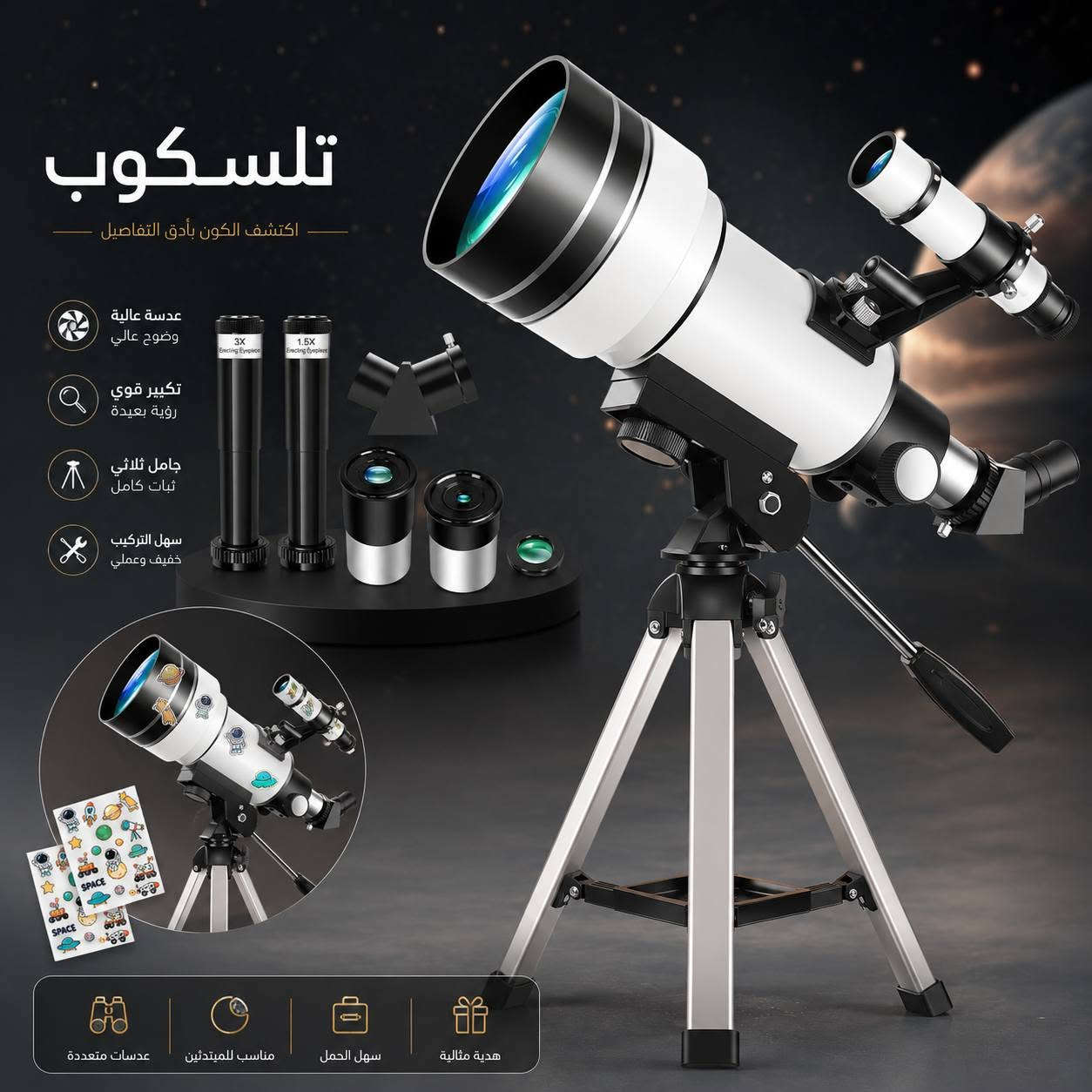 اغراض منزليه اوربيا
الطاقه الشمسيه بـ 8

تداوات السياره بـ 20

تلسكوب بـ 25

الفواحه بـ 8

للتواصل ***********
