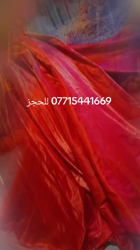 بنات عندي فساتين الاسعار من 5 ال ٢٠ وعندي بدلات حنه عرس زفاف الاسعار من ٣٥ ال ١٠٠ اكو جديد واكو مستخدم واذا  بيع شلعه نص السعر ام صالون تستفاد بيهم ربح خير من الله اي استفسار خاص @إشارة


**إذا كنت صاحب هذا الإعلان وتريد حذفه لأي سبب، رجاءا أرسل رسالة إلى الدعم الفني**