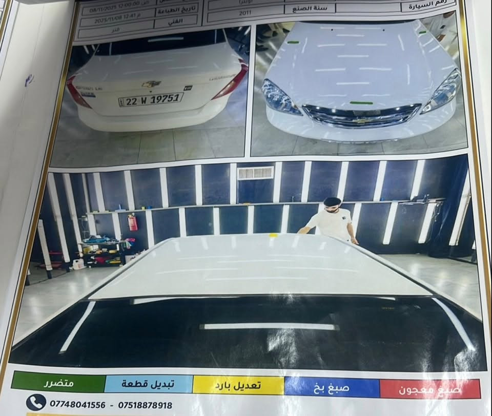 سياره للبيع اوبترا
كابون بانزين بيها

سياره بسمي

سنويه لي شهر 10

اوبترا موديل ٢٠١١

كير اتوماتيك

جامات كهرب

مرايات كهرب تحكمات ستيرن

تبريد جرش مع تدفه شغاله 

بيها قطعه مبدل بس جاملغ ايمن مبدل رش بوش مع كارت بل تكمه فقط سياره احله بلصوره 

رقم أربيل مسطره

موقع موصل أيسر

محرك 1600 مبدل مال كصه

سعرها 96 بيها مجال قليل  

اي استفسار اتصال على الرقم
 

الرقم مابي واتساب واتساب مو تابع الي ***********  فقط رقم
